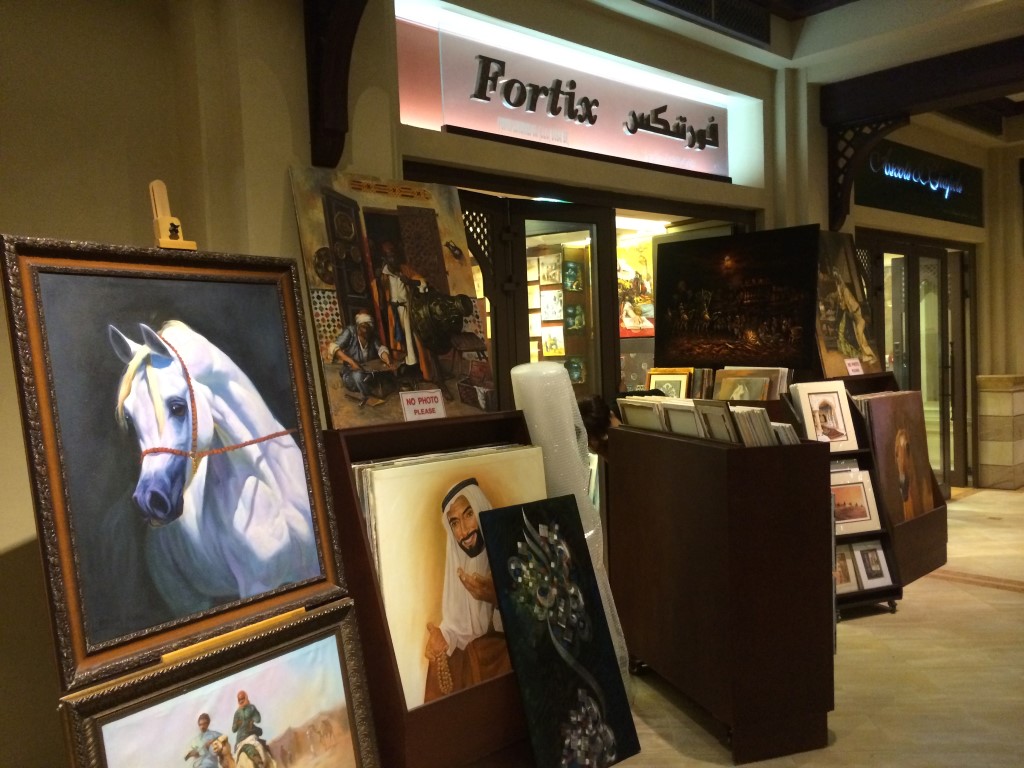Fortix